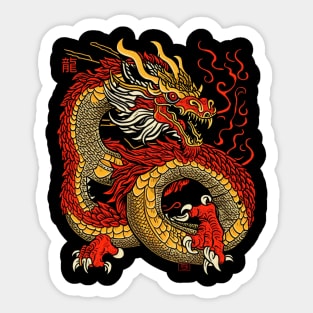 2024 Year of the Red Dragon Sticker